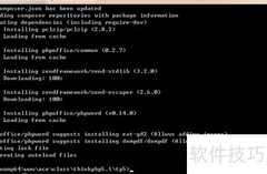 导出Word的几种实用方法