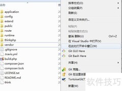 导出Word的几种实用方法