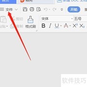 Word导出图片方法