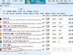 苏宁商品抓取操作指南