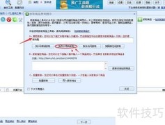苏宁商品抓取操作指南