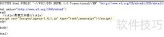 jQuery聚焦文本框技巧