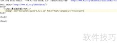 jQuery属性选择器入门