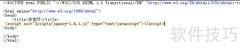 jQuery点击行事件入门
