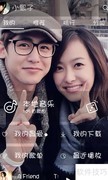 天天动听桌面歌词开关方法