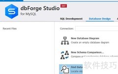 dbForge查找数据库对象技巧