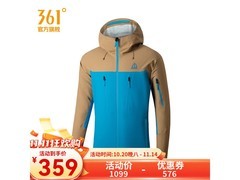 361°冲锋衣到手仅359元