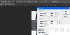 PS制作淘宝女鞋详情页教程