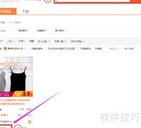 淘宝联盟首单导购设置指南