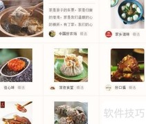 如何加入淘宝拾货导购平台