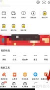天天鉴宝如何查看版本号