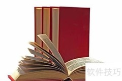 开租书公司全攻略