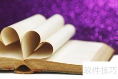 开租书公司全攻略