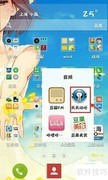 天天动听桌面歌词设置方法
