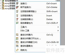 Aqua Data Studio数据库搜索指南