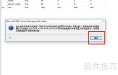 解决SQL Server 2008安装问题