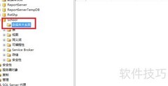 解决SQL Server 2008安装问题