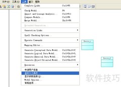 数据库设计工具推荐