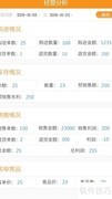 药精灵移动端功能全解析