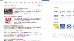 中南大学勤助工资查询指南