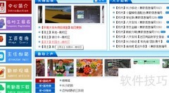 中南大学勤助工资查询指南