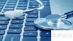药精灵远程审方服务