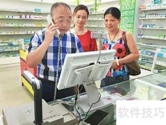 药精灵远程审方服务