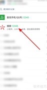 药店有药不卖？这样投诉最有效