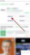 药店有药不卖？这样投诉最有效