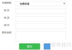 药精灵下载安装指南