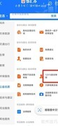 药店有药不卖？这样投诉最有效