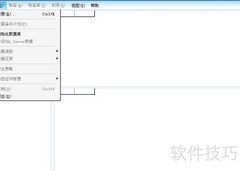 用友账套主管权限设置指南