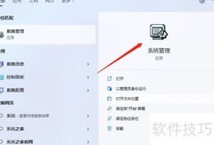 用友T6账套数据库升级指南