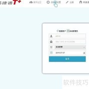 用友T+账套数据恢复方法