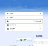 自动备份用友账套方法