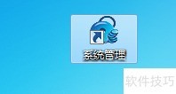 用友T3账套备份方法