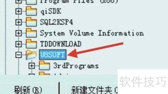 用友账套数据导入方法