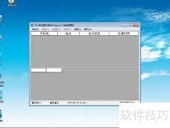 用友T3账套备份方法