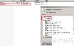 用友账套号修改方法