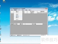 用友T3账套备份方法