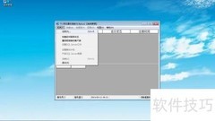 用友T3删除账套方法