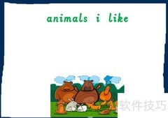 我喜爱的动物手抄报