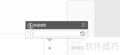 Quick Search迷你模式设置与还原