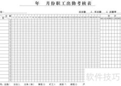 全民健身中心运营策略解析