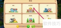 梦想城镇健身中心查看指南