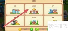 梦想城镇健身中心建造指南