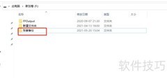 用友T6账套自动备份设置