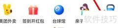 查看大众点评健身中心指南