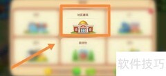 梦想城镇健身中心建造指南