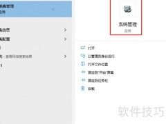 用友T6账套自动备份设置